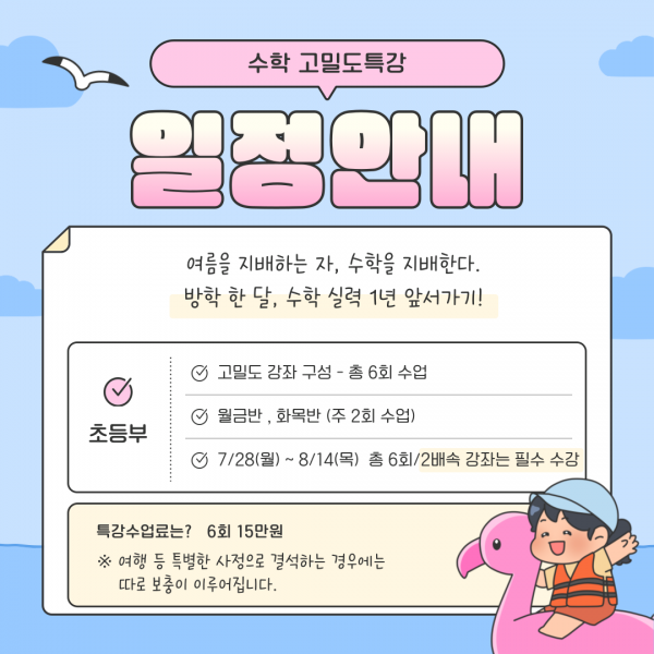 a8e6eaee312259d19b3c06a67a3c94fa_1751537146_2277.png