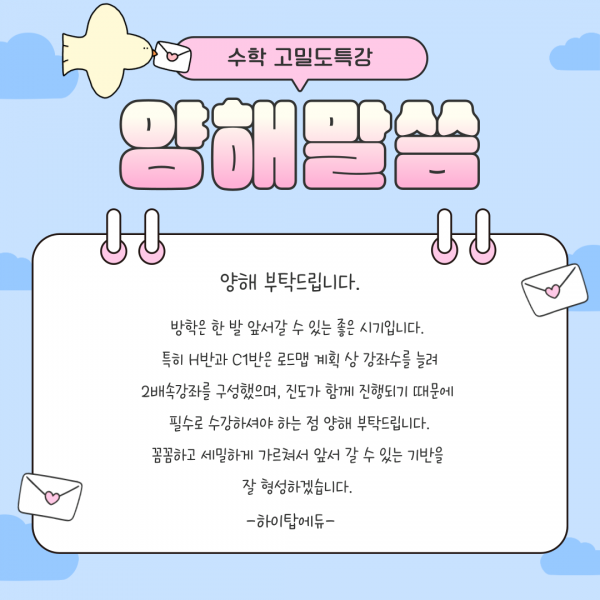 a8e6eaee312259d19b3c06a67a3c94fa_1751537165_0578.png